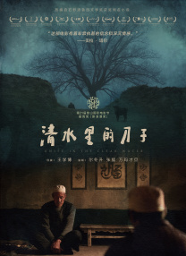 国产一区二三区